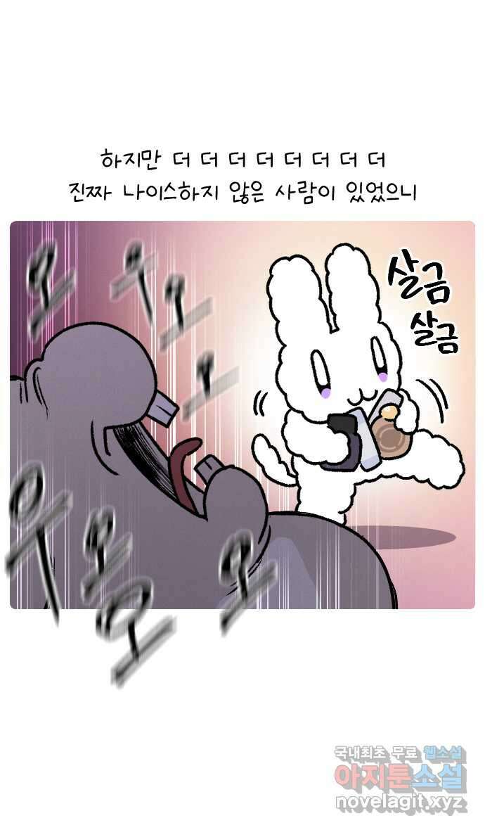 안녕, 나의 수집 49. 향수였던 것 4