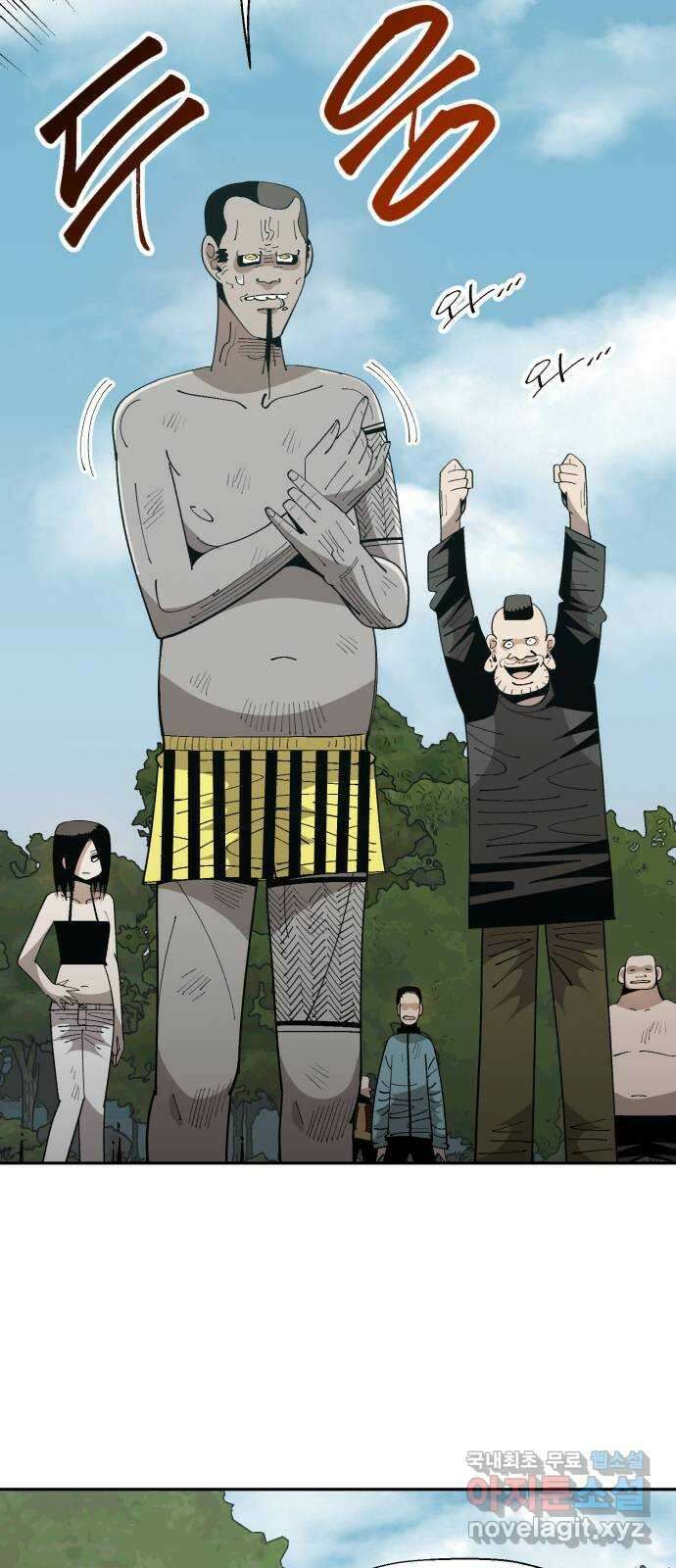필생기 59화 2