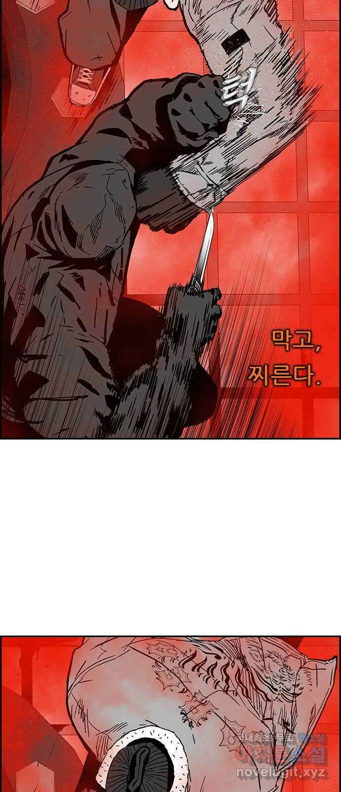 헬퍼2:킬베로스 342화. □ 프로 VS 프로 9