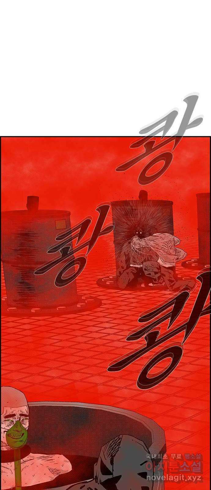 헬퍼2:킬베로스 342화. □ 프로 VS 프로 12