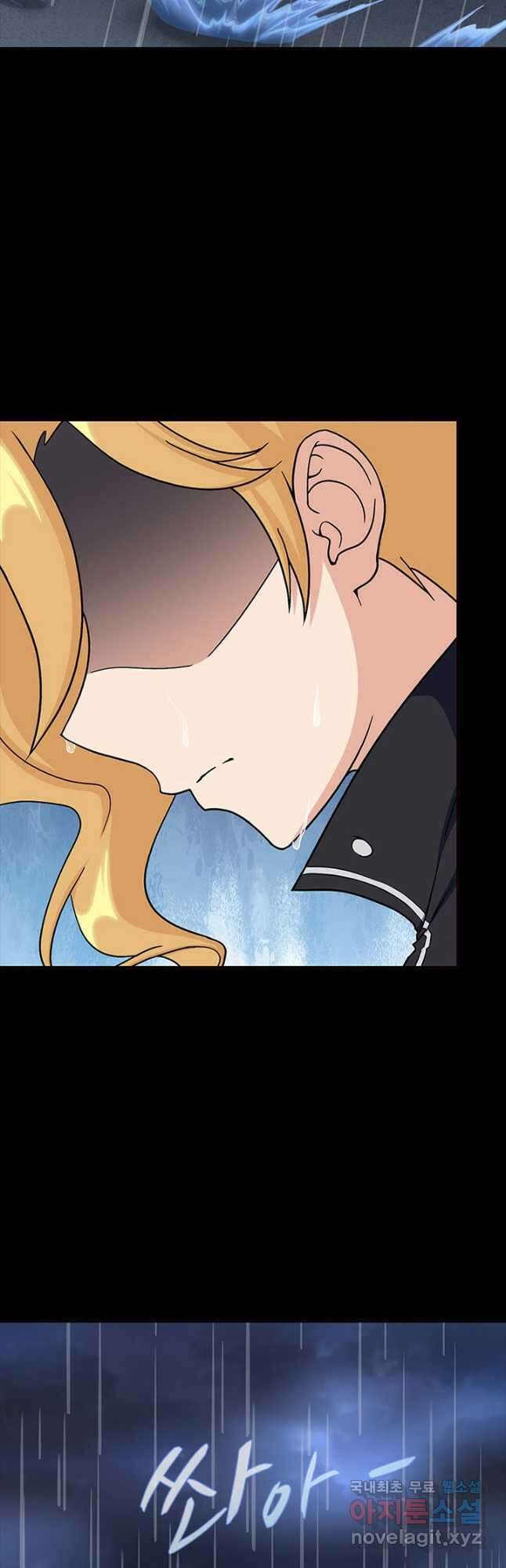 내 여자친구는 좀비 364화 3