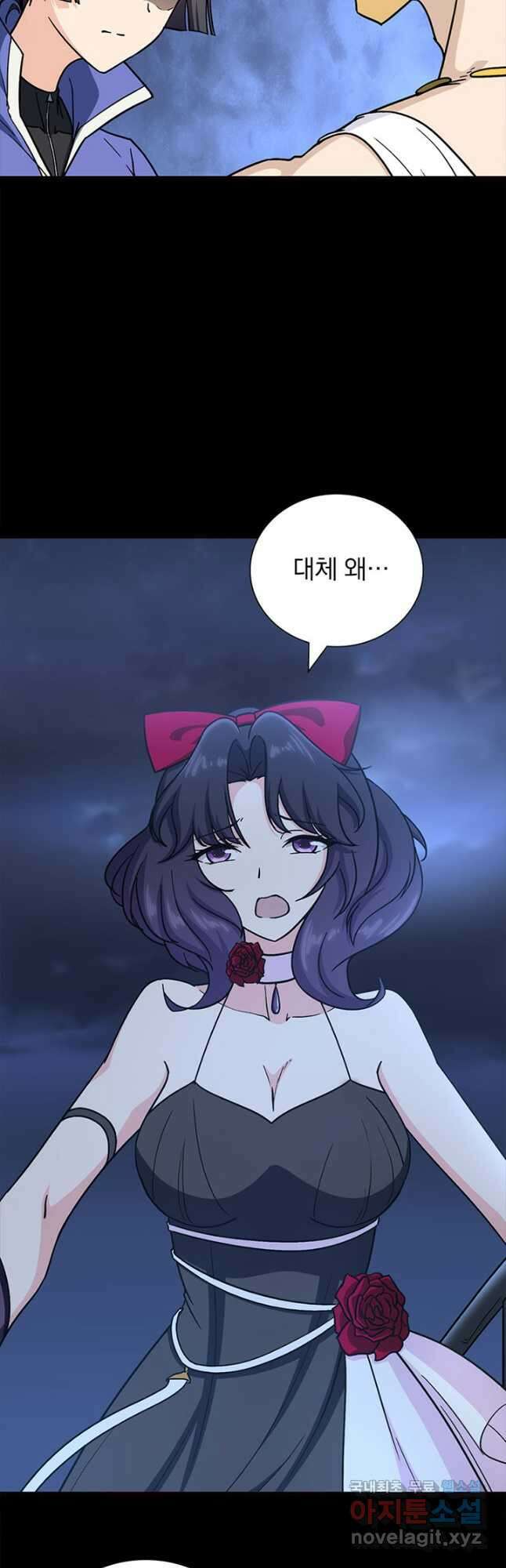 내 여자친구는 좀비 364화 5