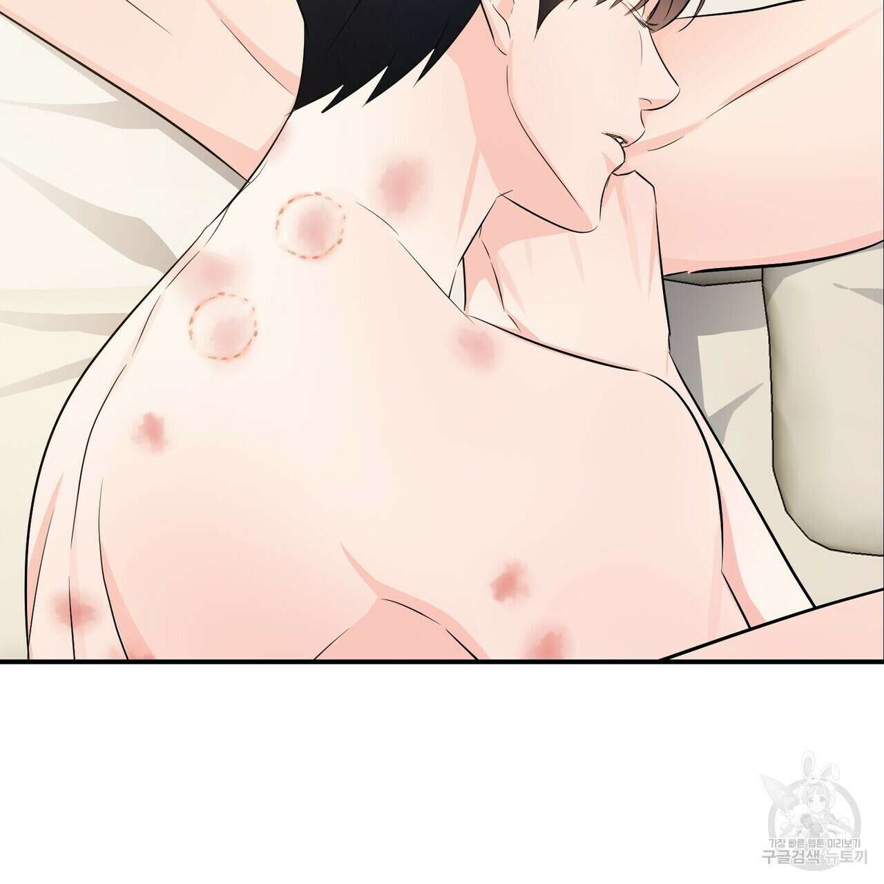 무향의 궤적 57화 6
