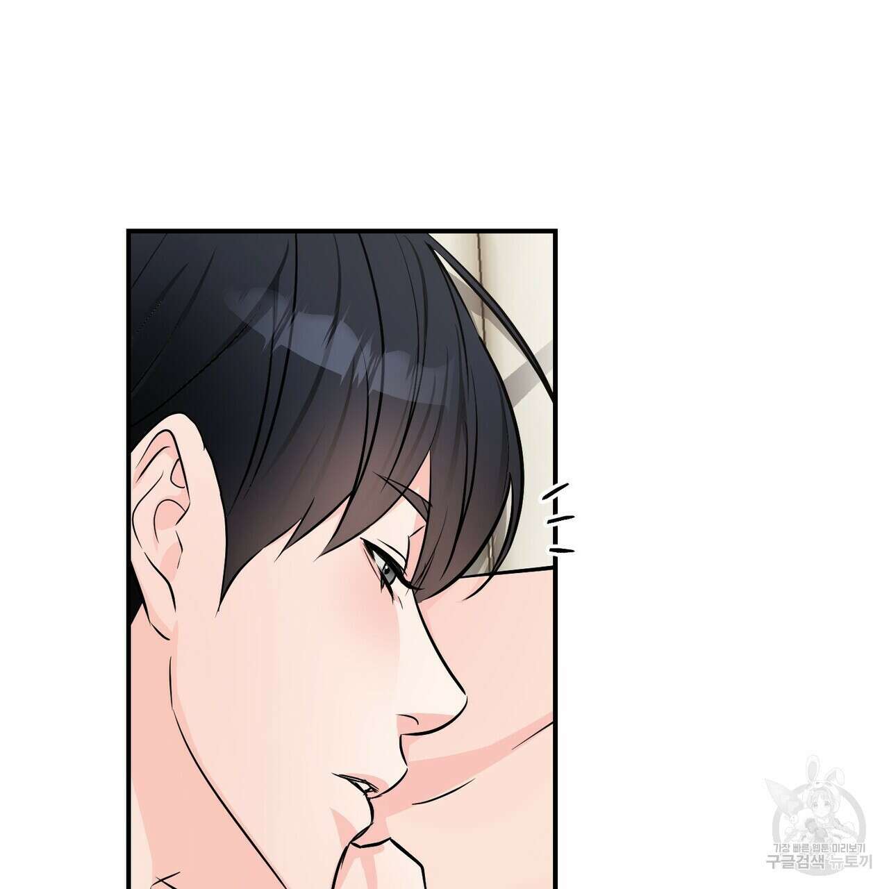 무향의 궤적 57화 7
