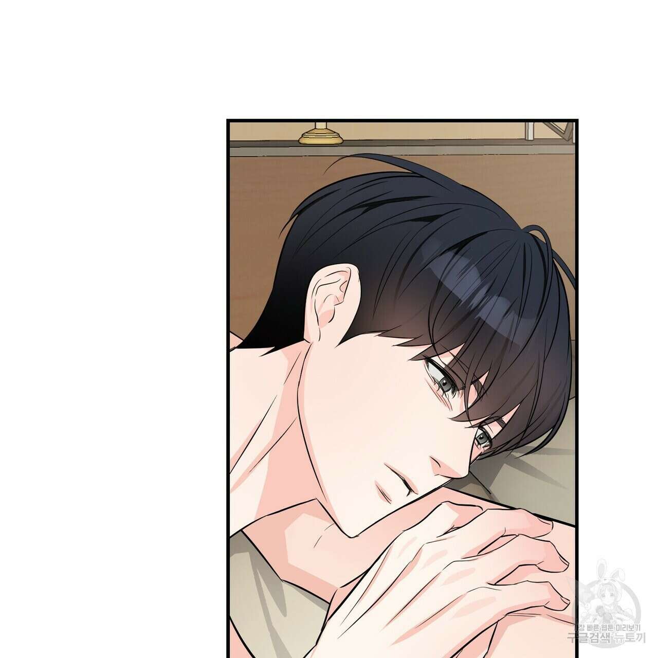 무향의 궤적 57화 9