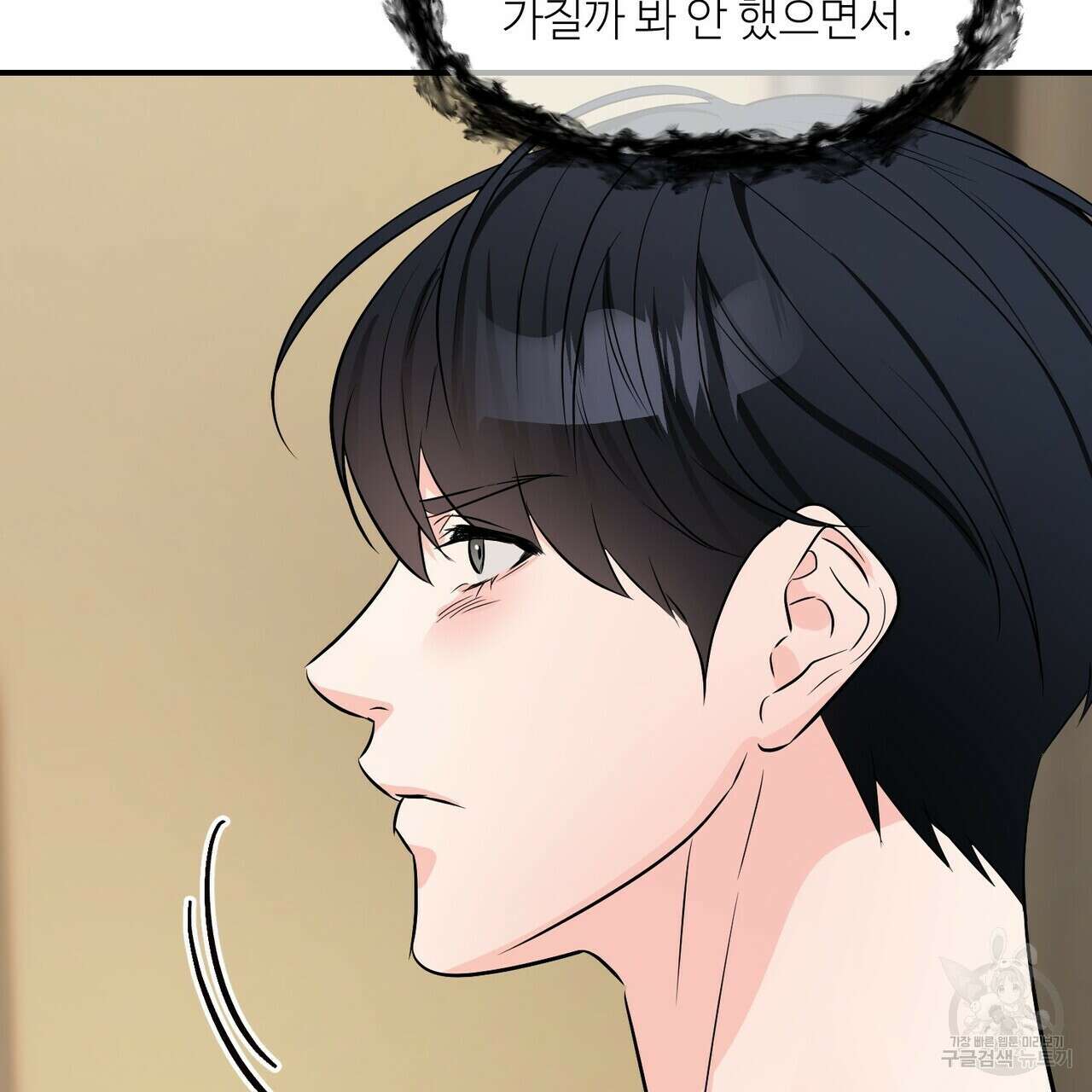 무향의 궤적 57화 31