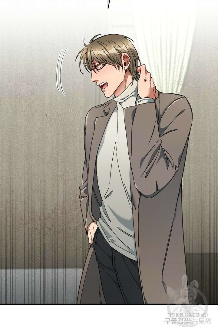 광란열차 22화 9