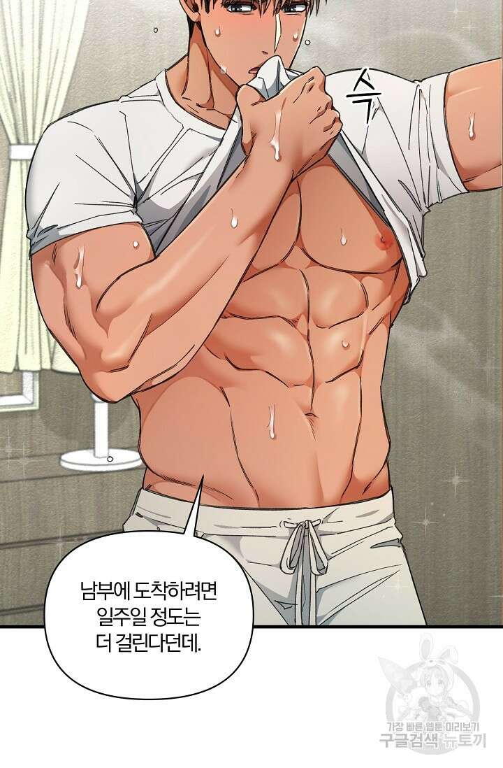 광란열차 22화 17