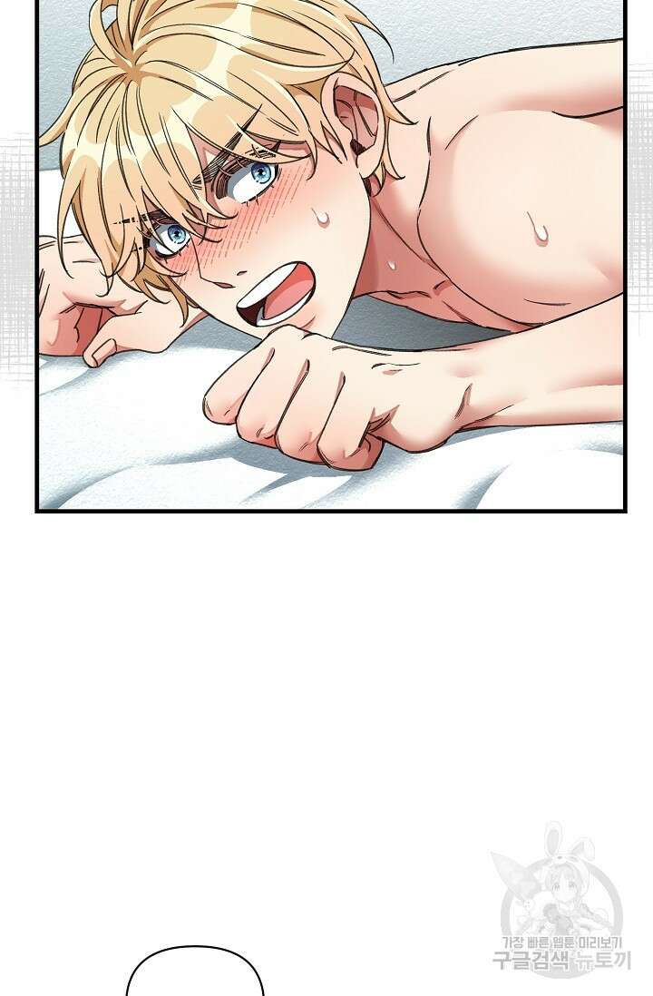 광란열차 22화 55