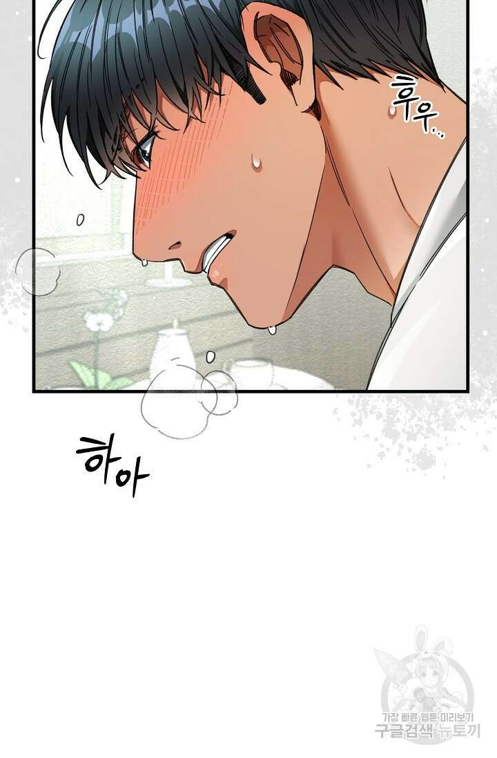 광란열차 22화 59