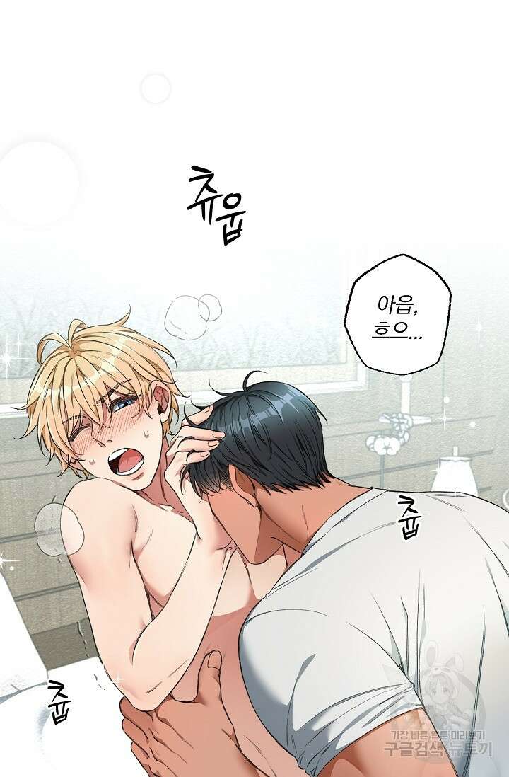 광란열차 22화 70
