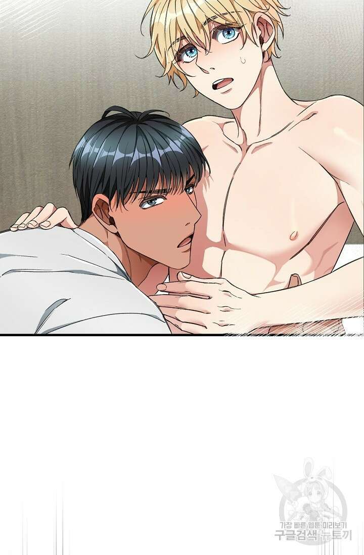 광란열차 22화 76