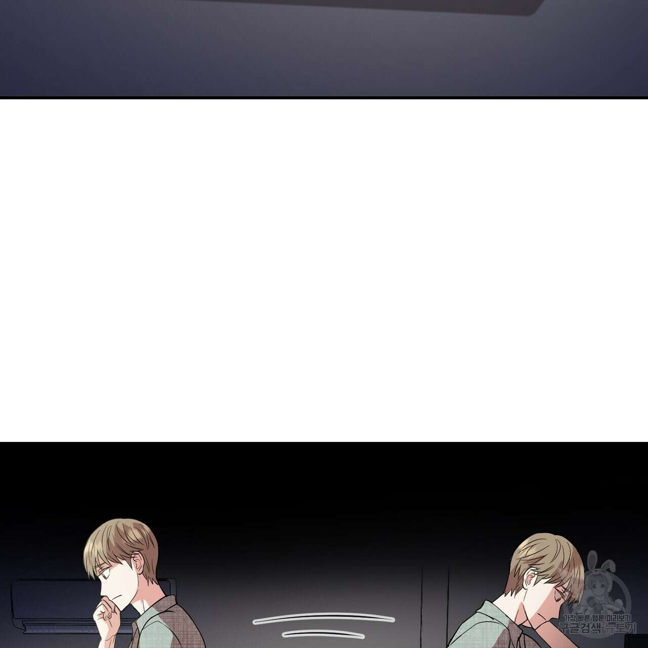 죽은 애인에게서 메일이 온다 3화 3
