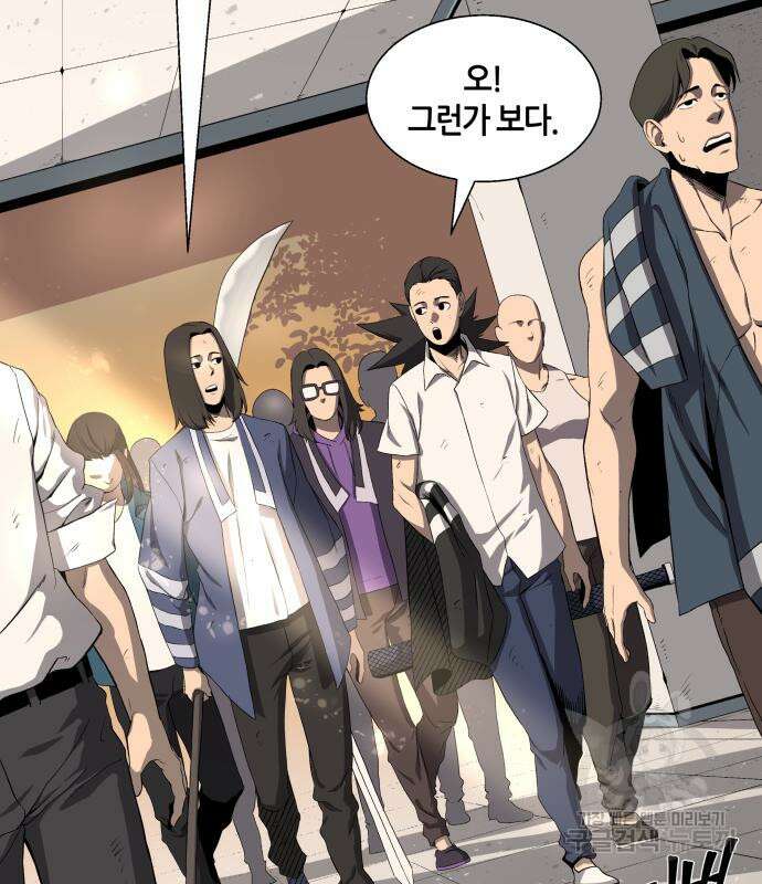 신군 62화 4