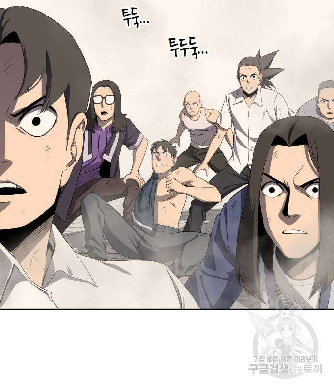 신군 62화 15