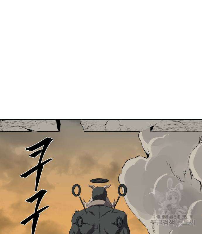 신군 62화 16