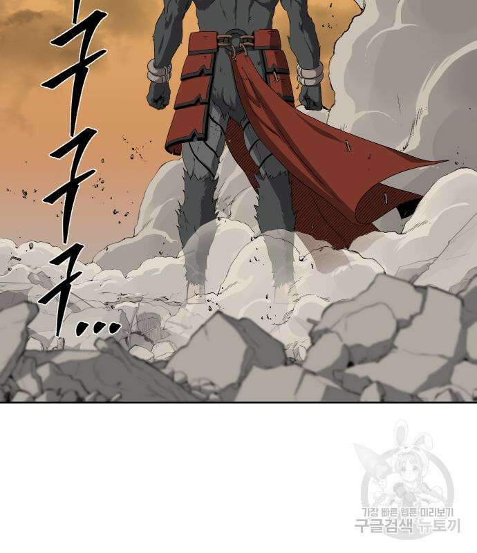 신군 62화 17