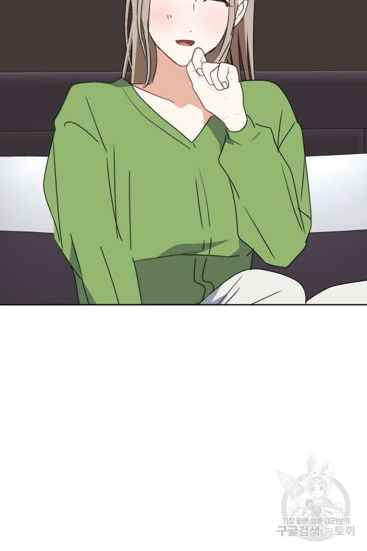 하필, 본부장 50화 70