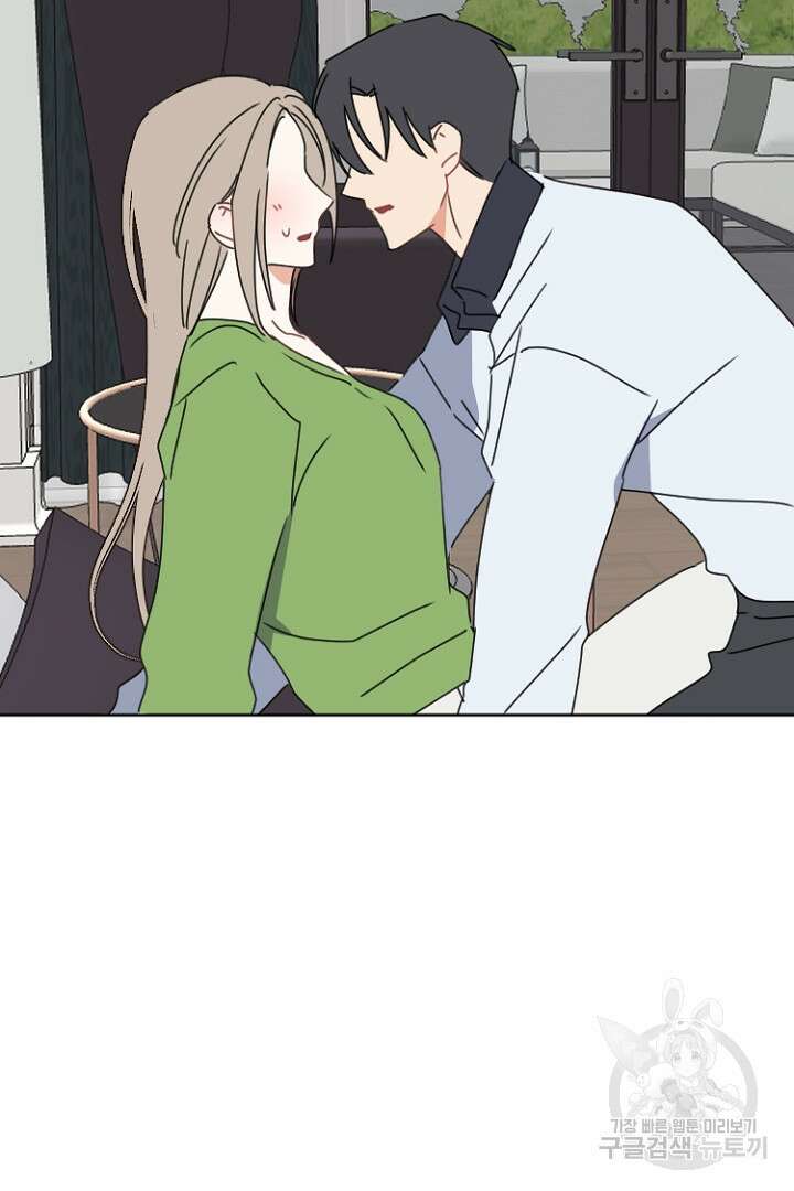 하필, 본부장 50화 73