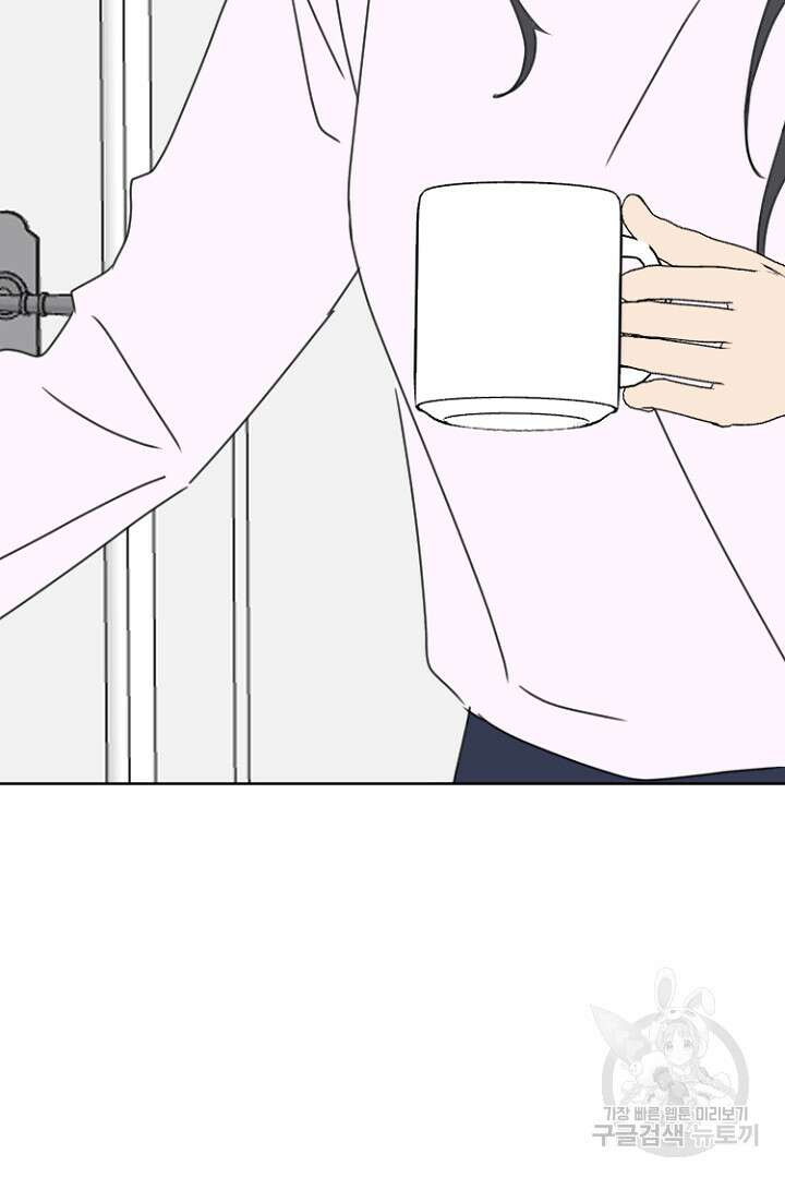 하필, 본부장 50화 91