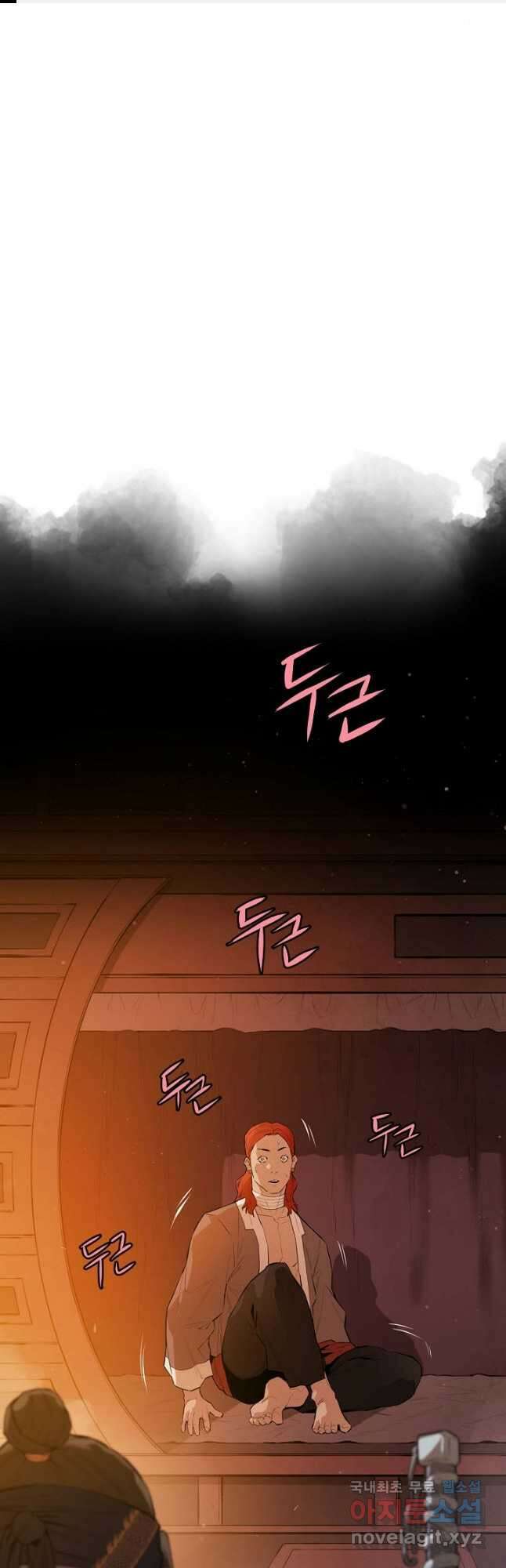악역무쌍 40화 1