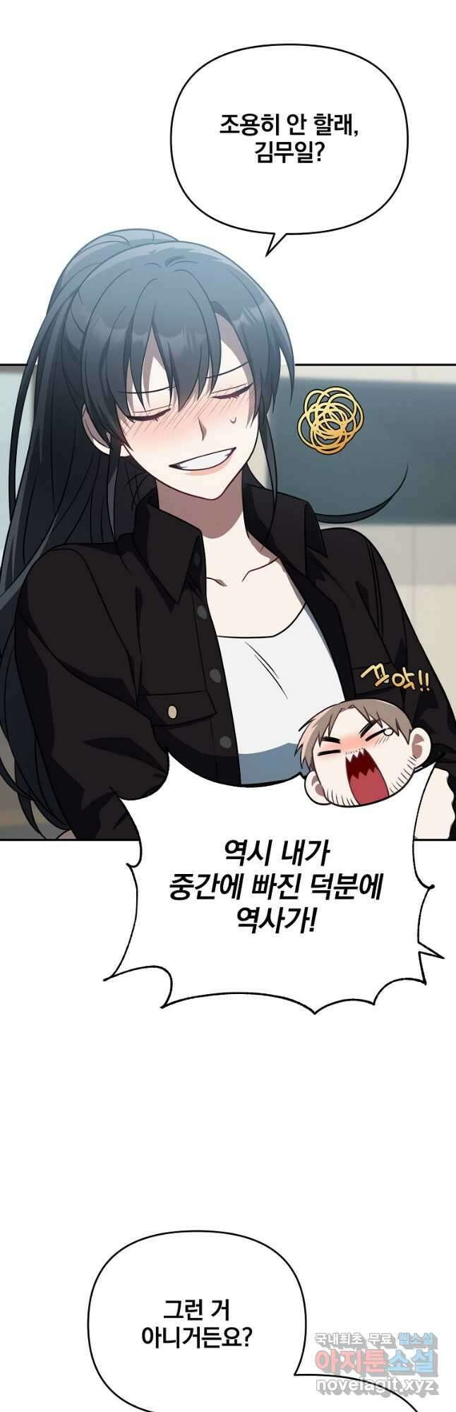 내가 죽였다 시즌2 21화 10
