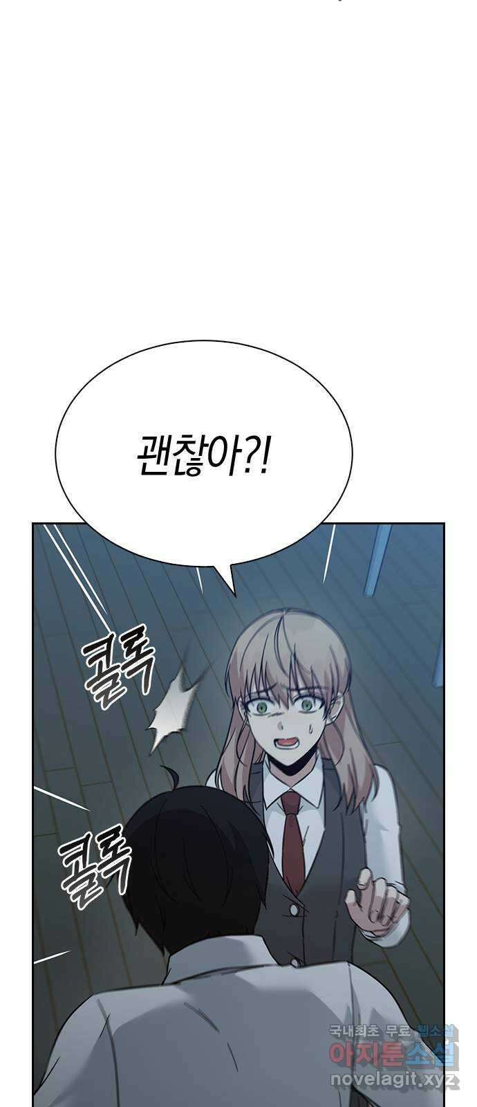 마녀의 심판은 꽃이 된다 66화 19