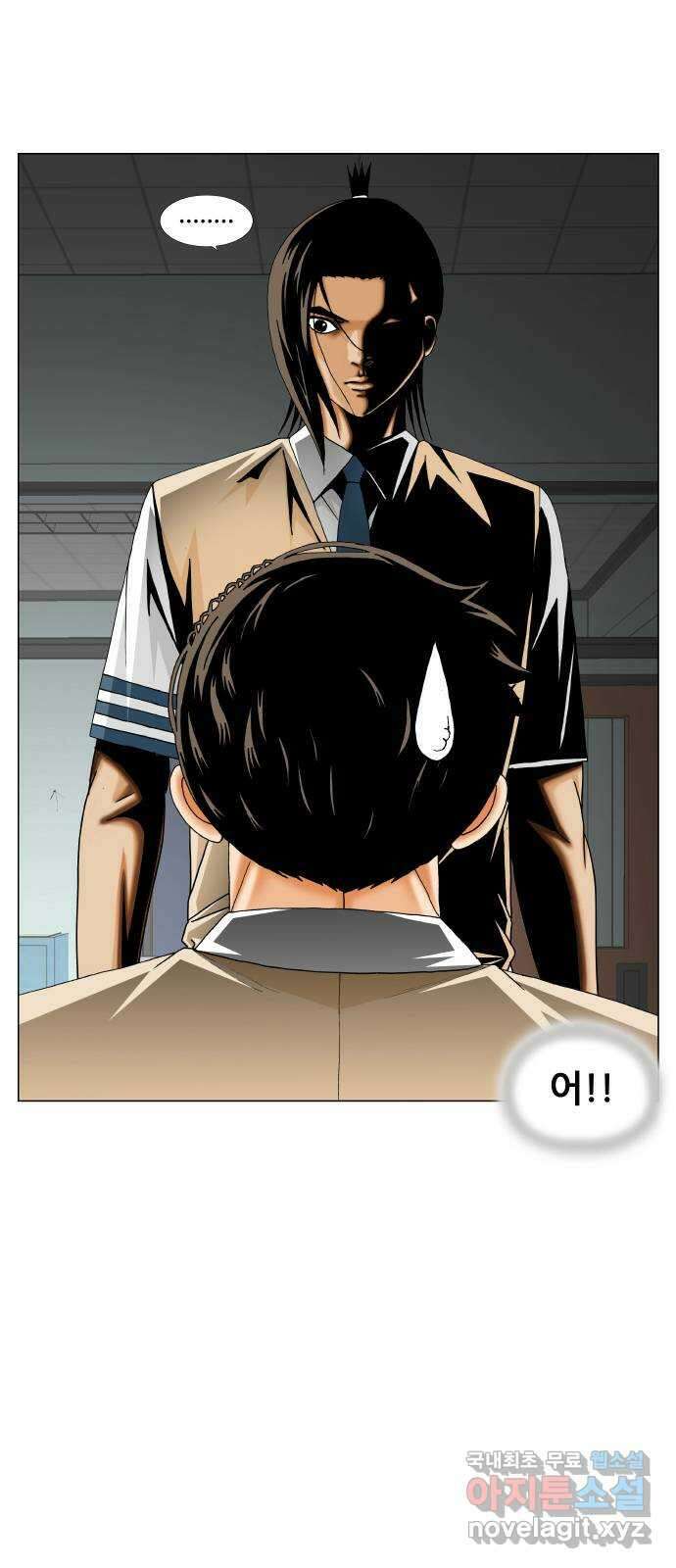 최강전설 강해효 491화 6