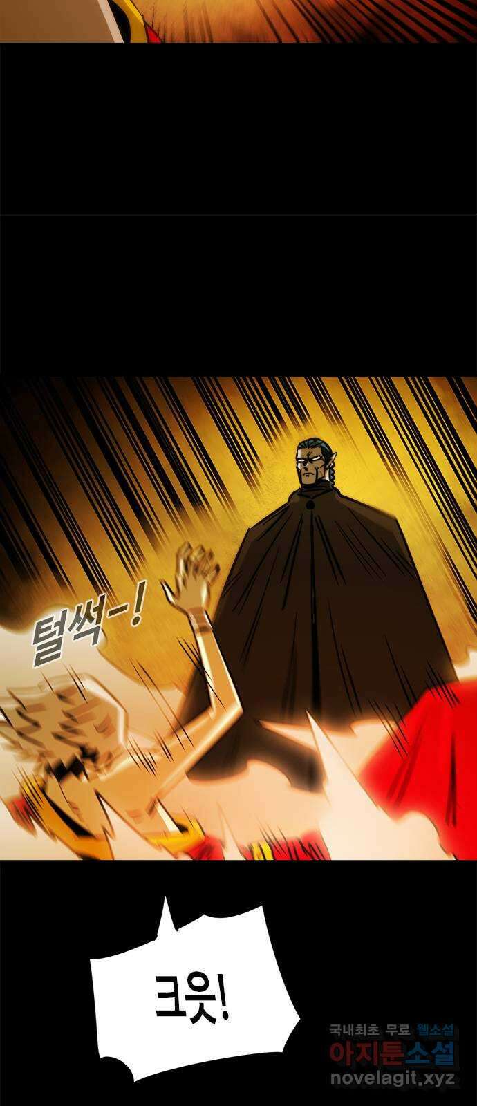 카루나 124. 열세 6