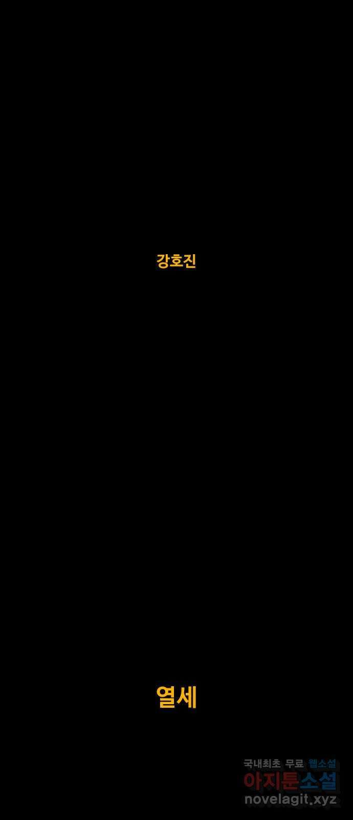 카루나 124. 열세 14