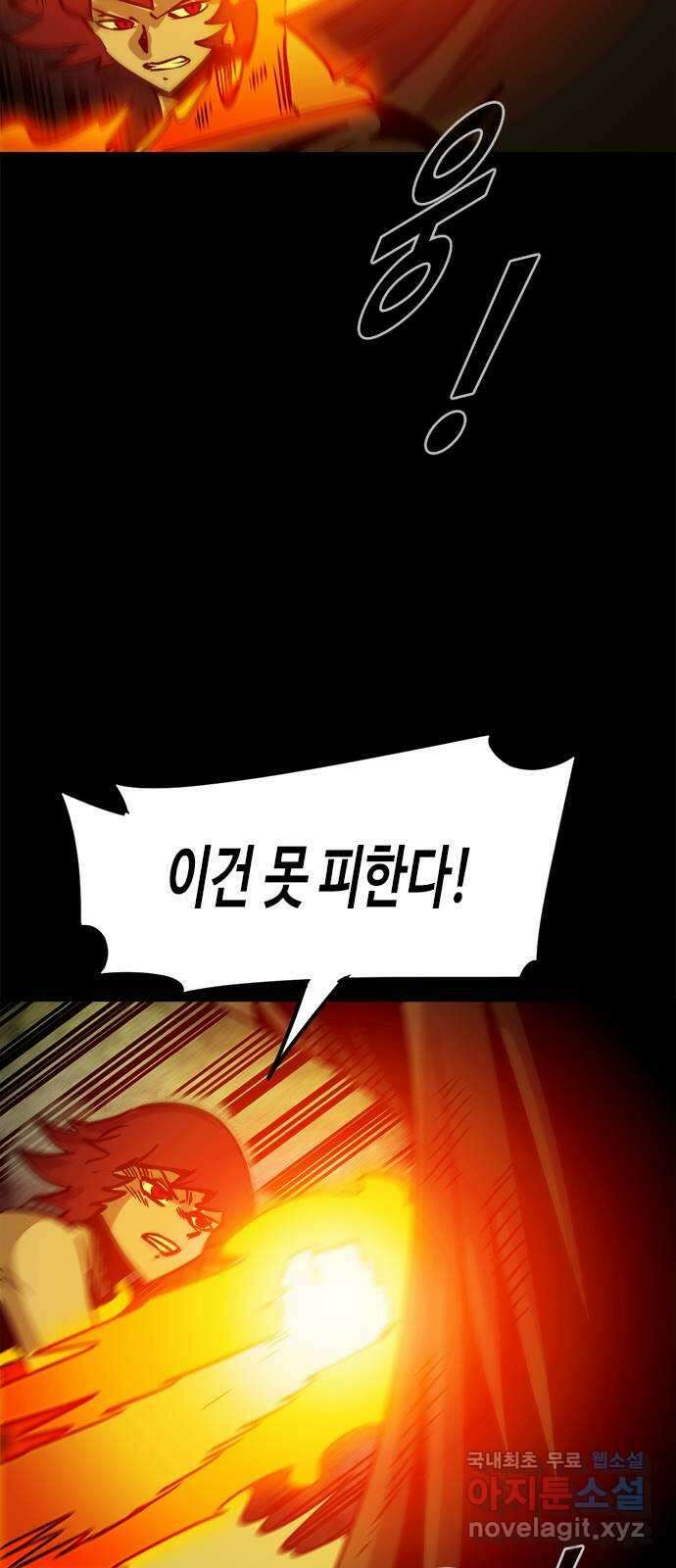 카루나 124. 열세 17