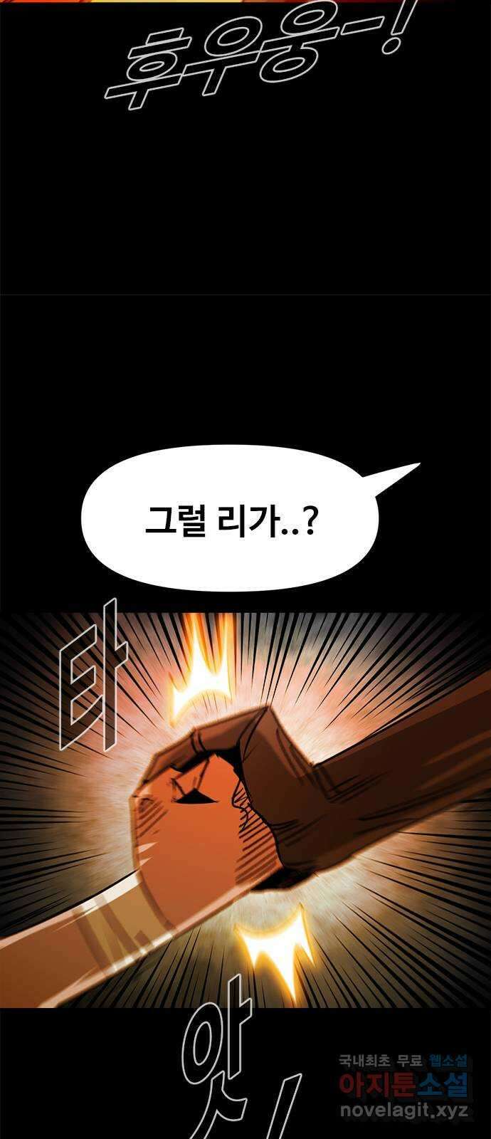카루나 124. 열세 18