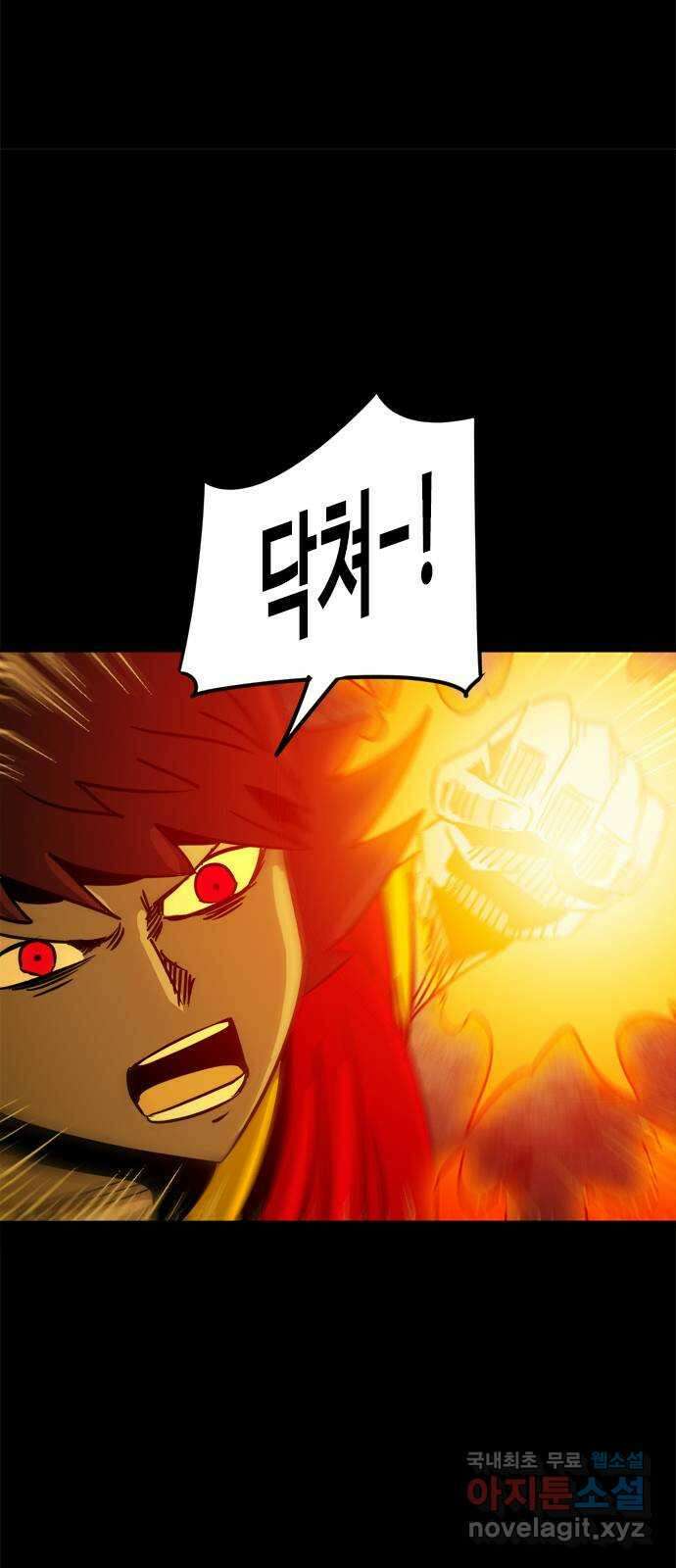 카루나 124. 열세 21