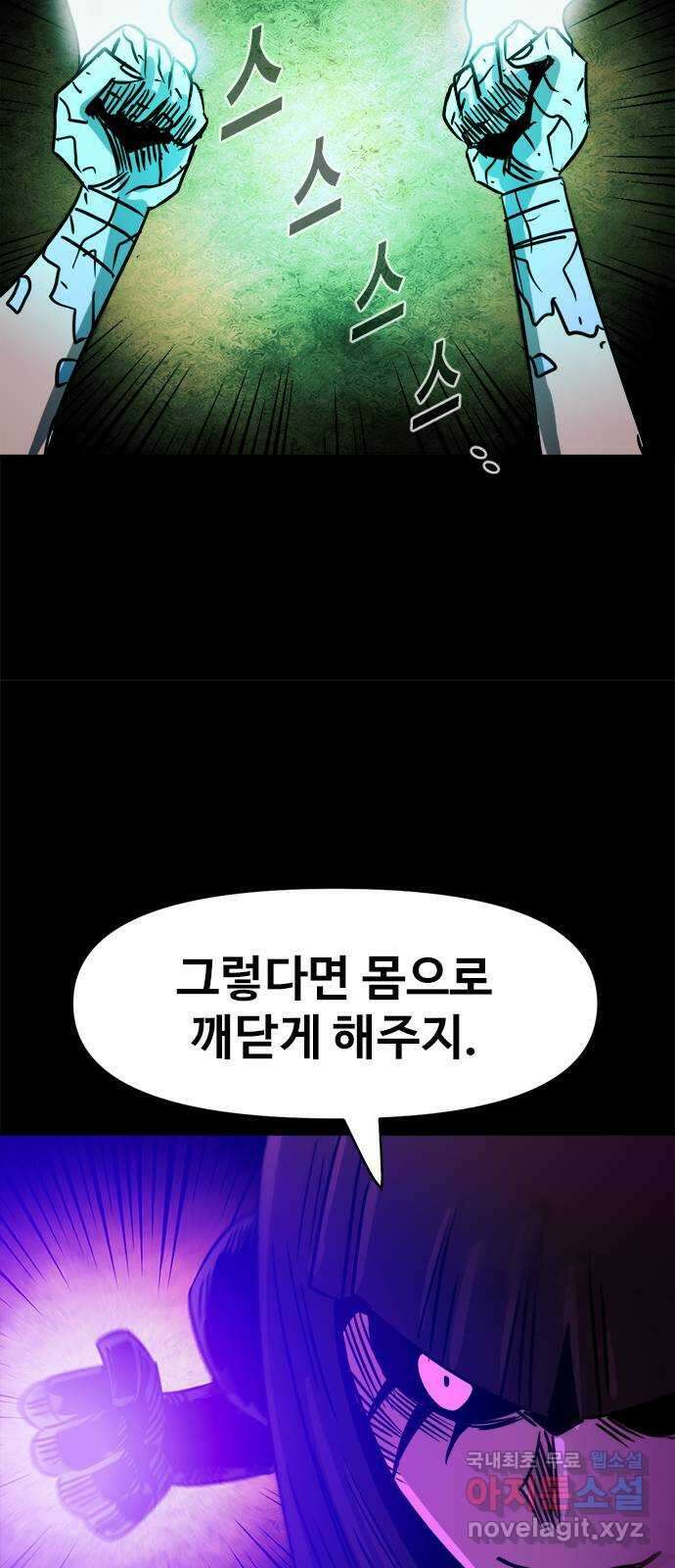 카루나 124. 열세 26