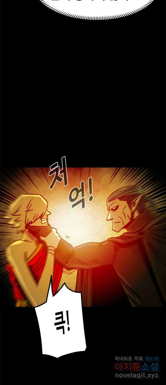 카루나 124. 열세 35