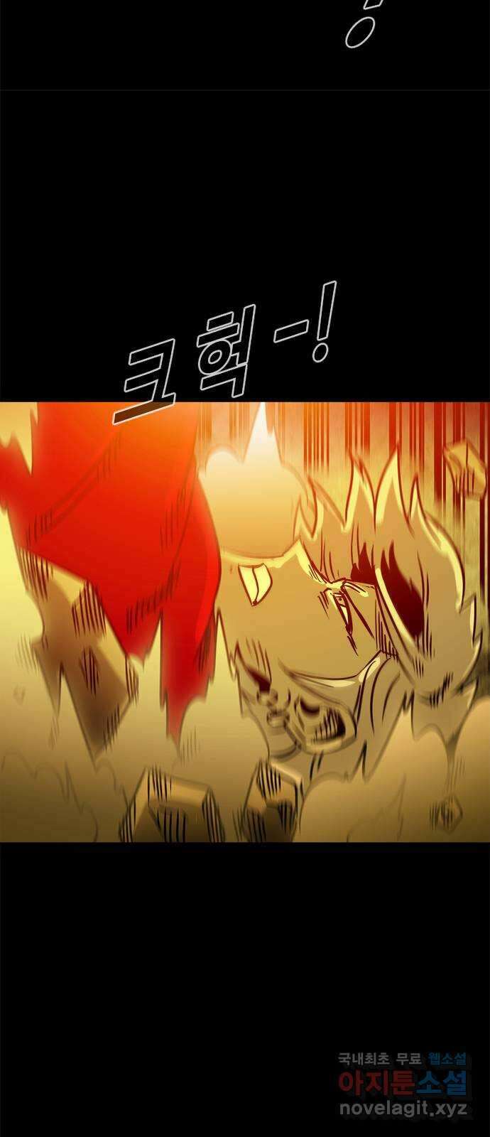 카루나 124. 열세 37