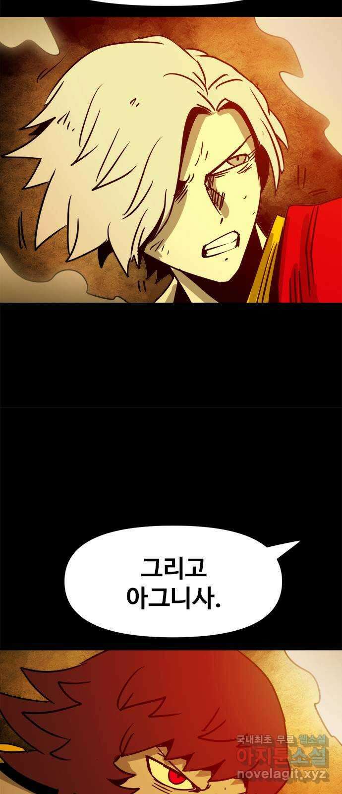 카루나 124. 열세 39