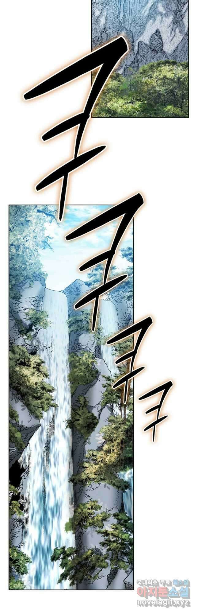 아! 형산파 103화 4