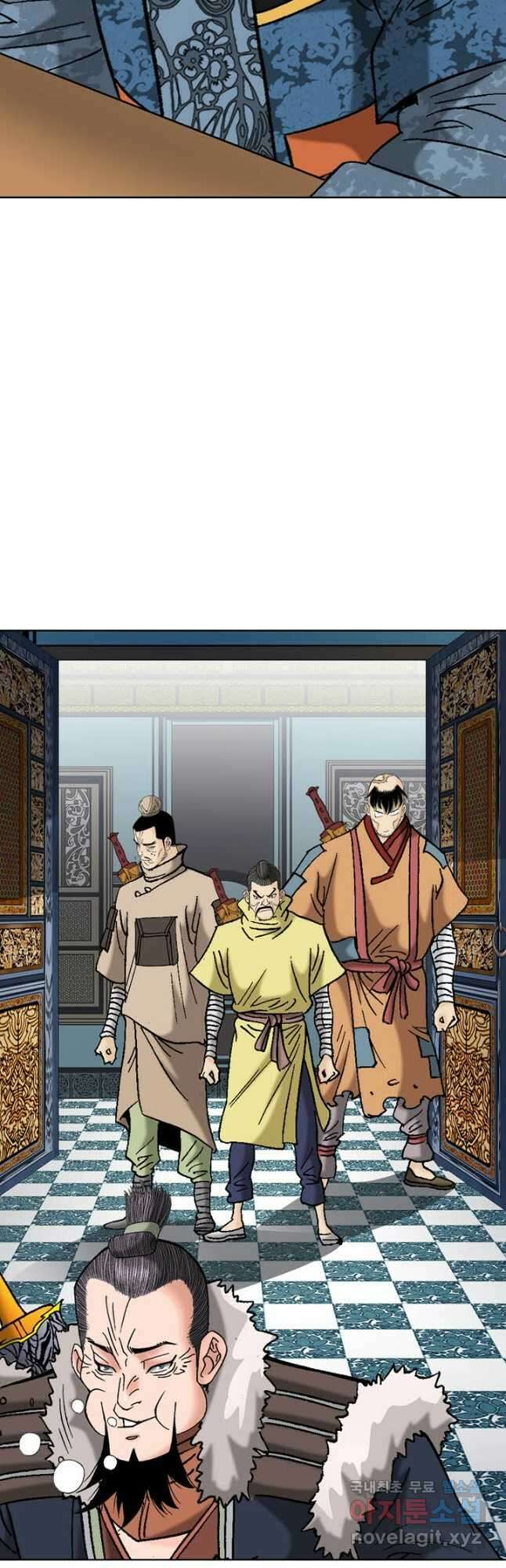 아! 형산파 103화 27