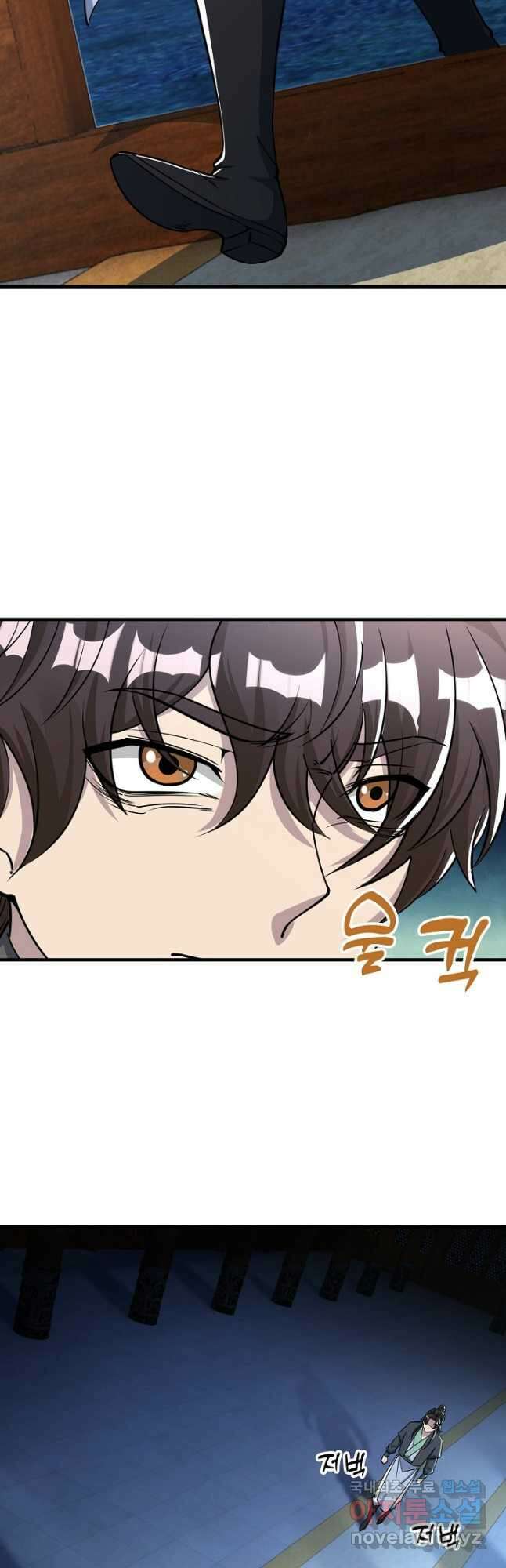 속성으로 무림지존 69화 6