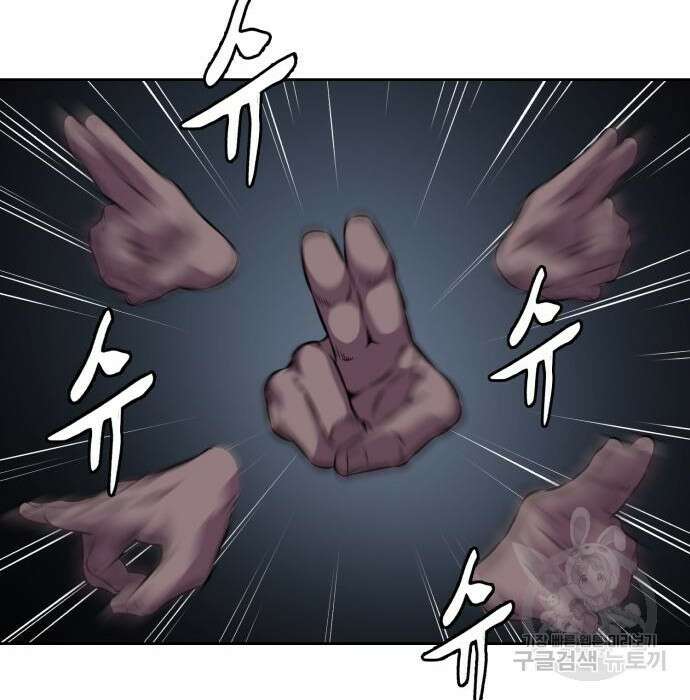 사신소년 2부 14화 24