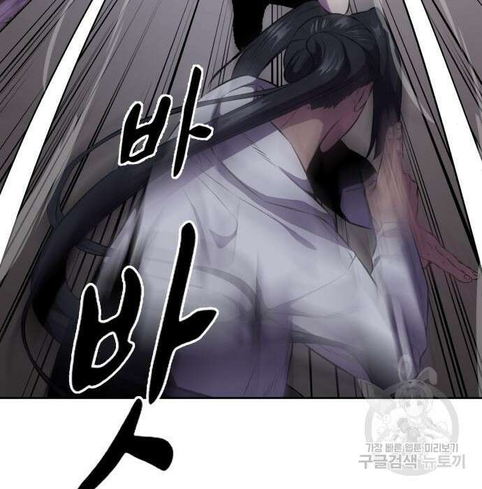 사신소년 2부 14화 26