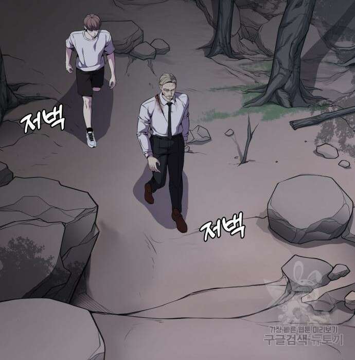 사신소년 2부 14화 52