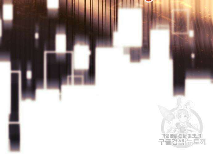 일신상의 이유로 잠시 휴재합니다 39화 13