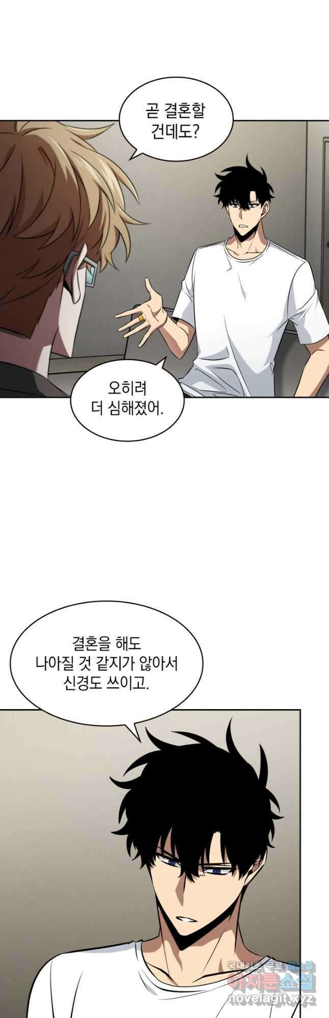 도굴왕 외전 5화 11