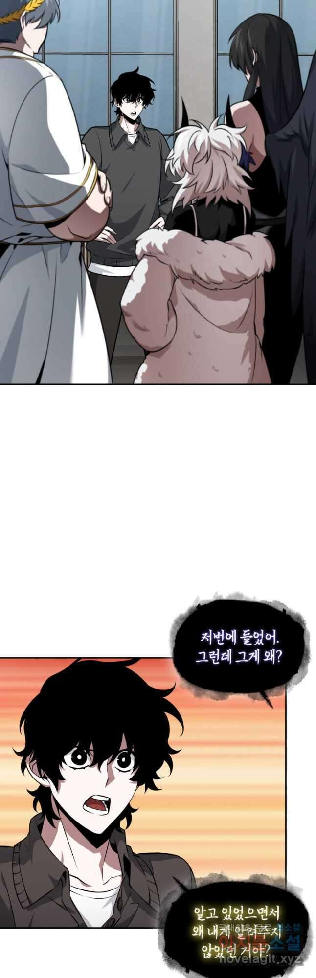도굴왕 외전 5화 22
