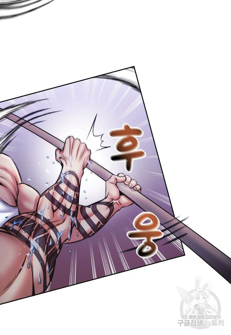 방송 천재 도사 전우치 40화 15