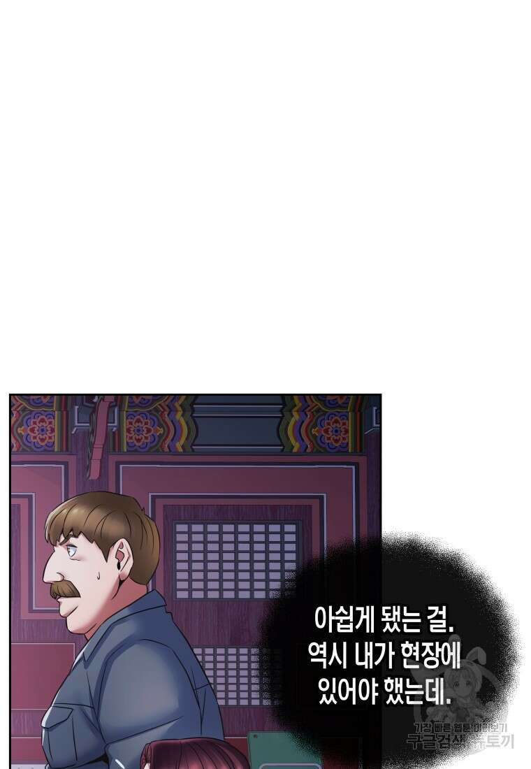 방송 천재 도사 전우치 40화 44