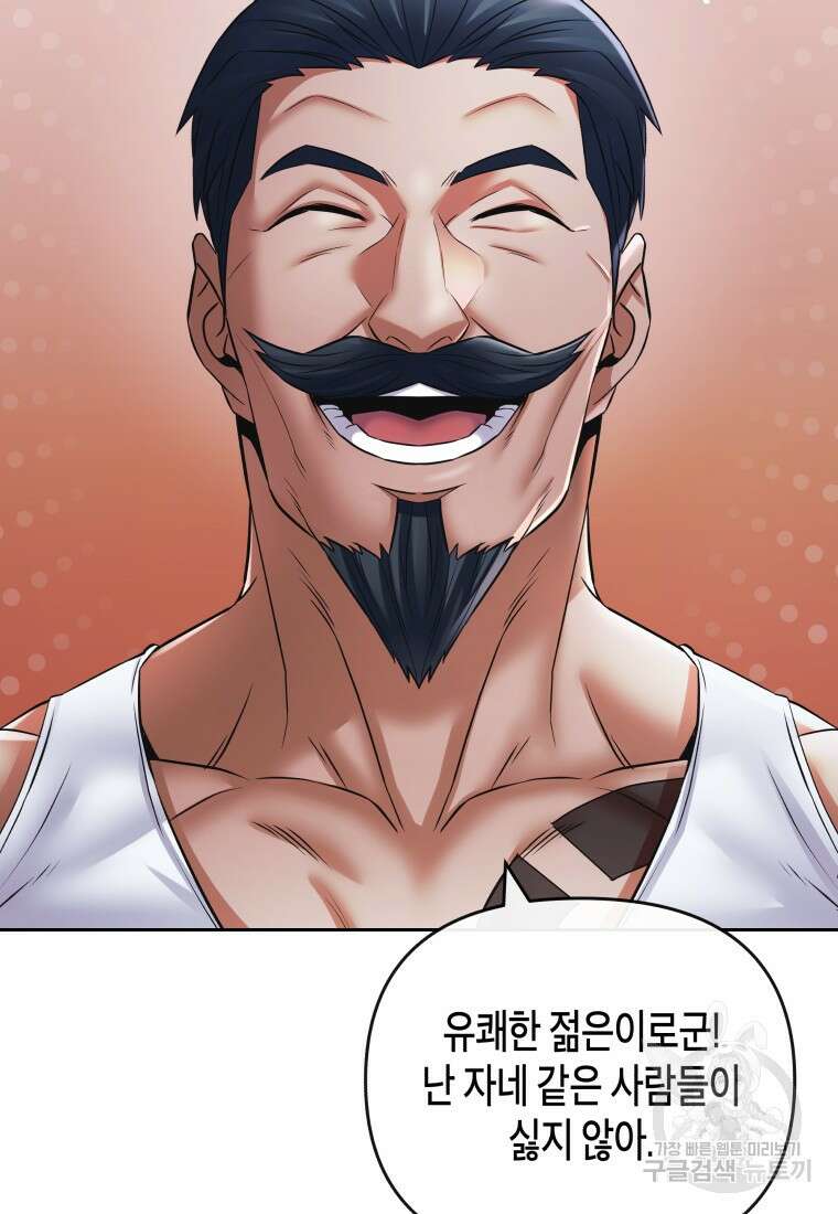 방송 천재 도사 전우치 40화 56