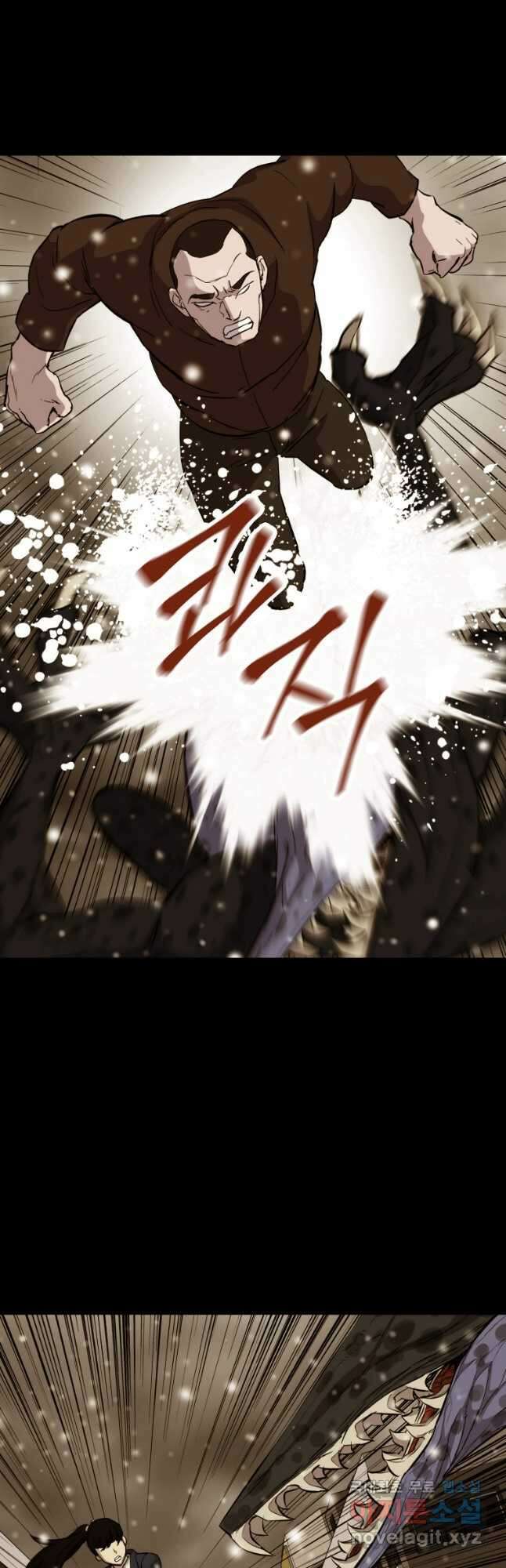 임기 첫날에 게이트가 열렸다 51화 37